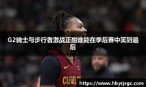 谈球吧平台