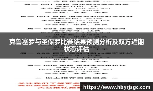 谈球吧平台