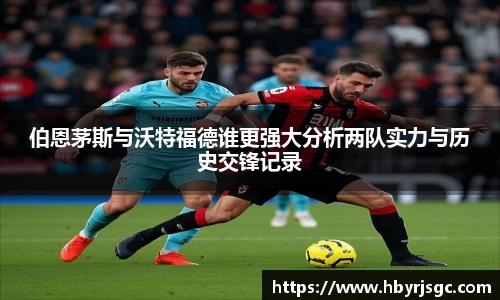 谈球吧官方网站